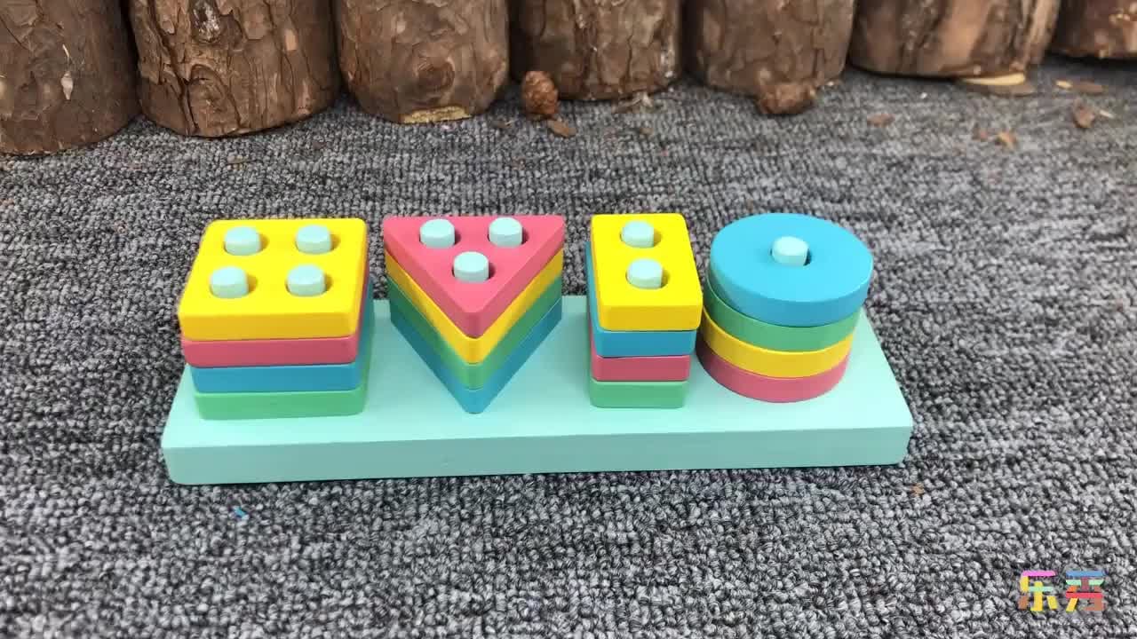Wooden four column shape sorting kit