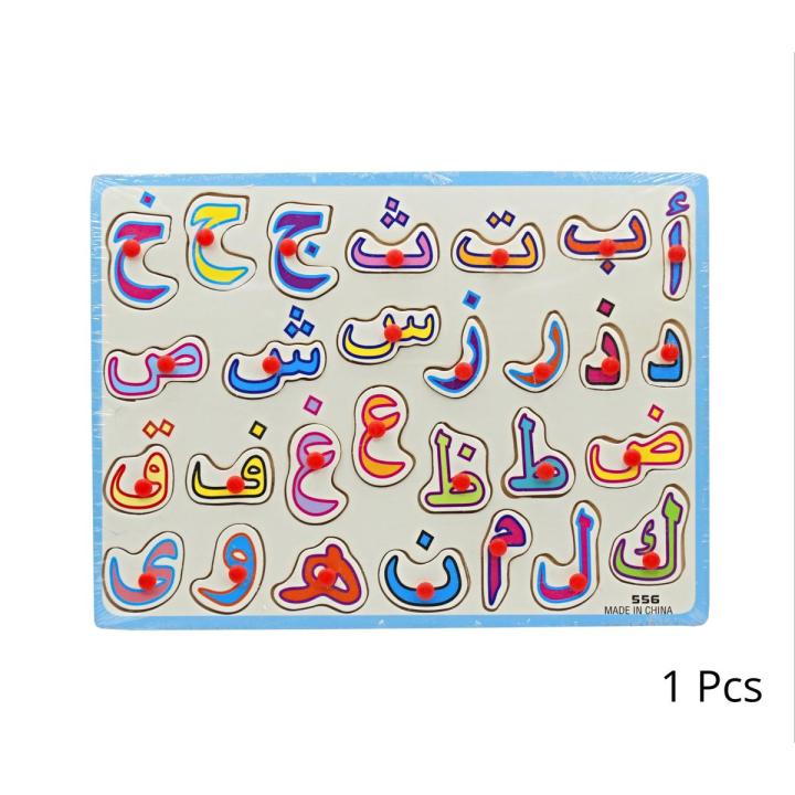 Kids Learning Puzzle Deal – Arabic, English & Numbers Wooden Boards