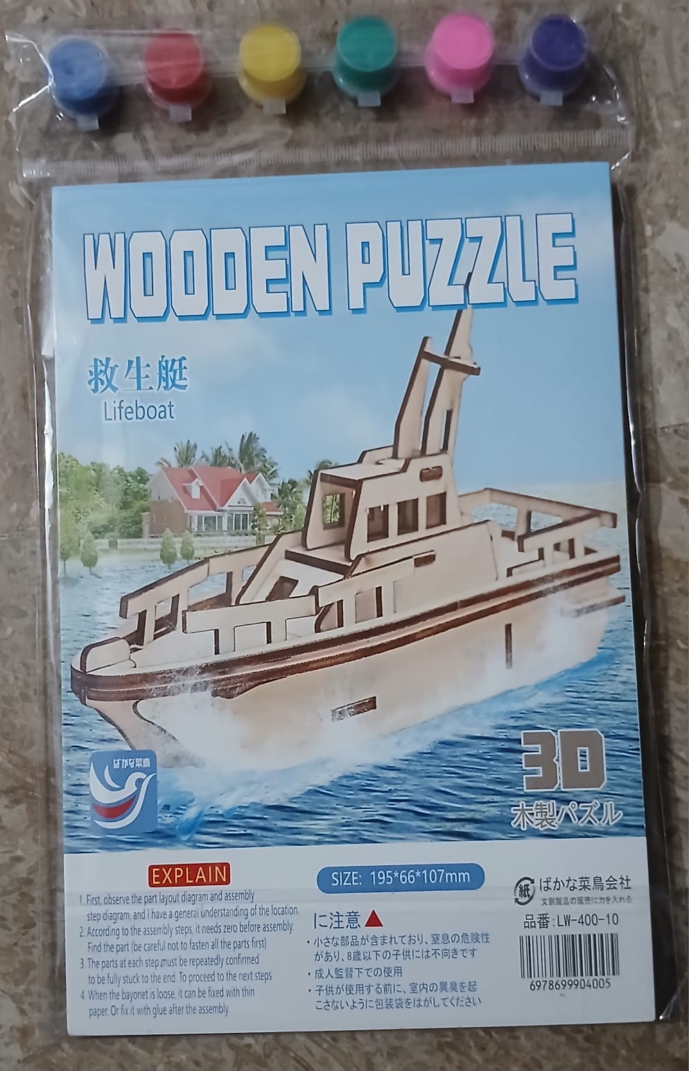 Wooden Puzzle Live Boat 3d painting color with brush